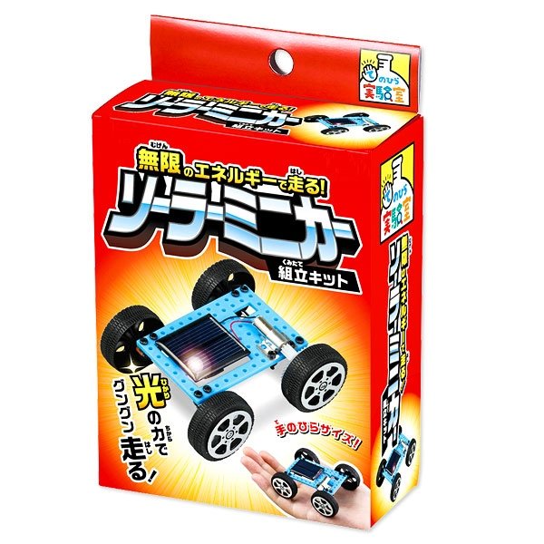 画像3: 実験工作キット 実験ソーラーミニカー まとめ買い36セット (3)