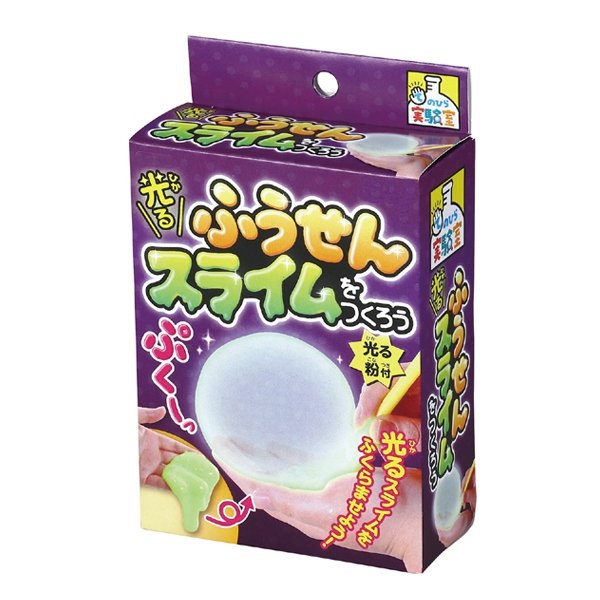 画像3: 実験工作キット ふうせんスライム まとめ買い36セット (3)