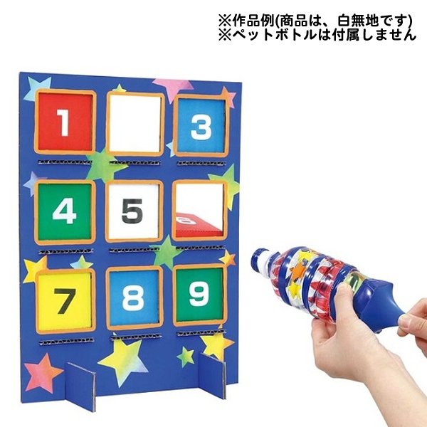 画像1: 実験工作キット　空気砲ストラックアウト　まとめ買い20セット (1)