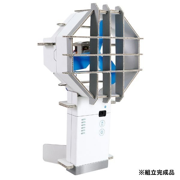 画像1: 実験工作キット　段ボールハンディ扇風機 (1)