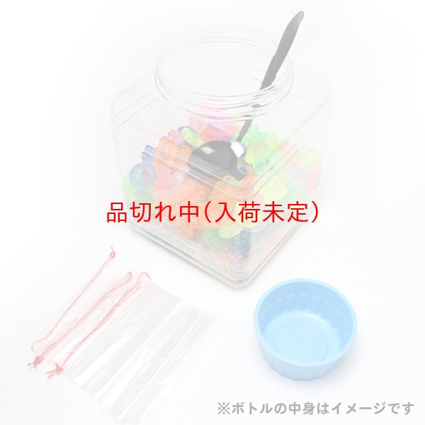 画像1: すくい取り大会セット　おもちゃの宝石　きらきらフルーツ (1)