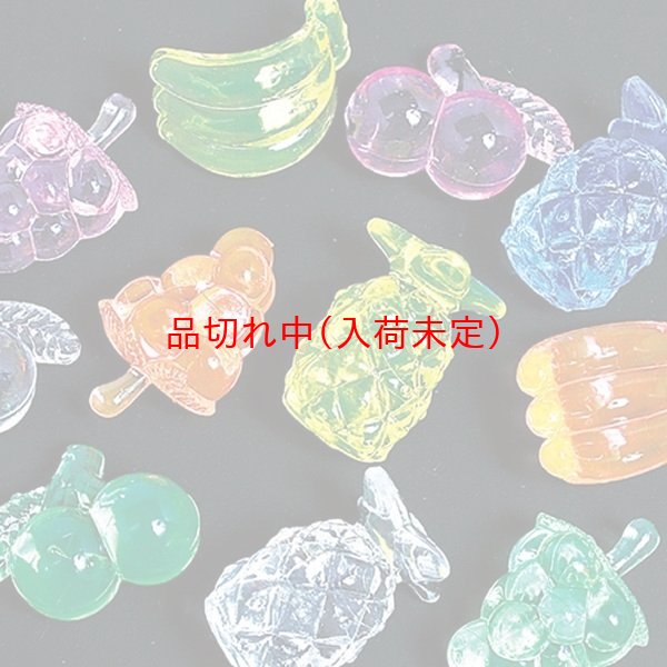 画像3: すくい取り大会セット　おもちゃの宝石　きらきらフルーツ (3)
