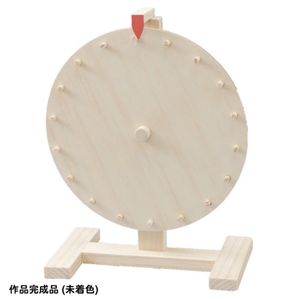 画像2: 木工工作おもちゃ ルーレット (2)