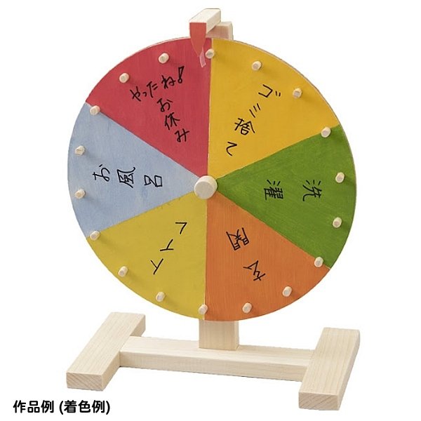 画像5: 木工工作おもちゃ ルーレット (5)