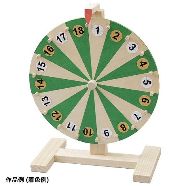 画像4: 木工工作おもちゃ ルーレット (4)