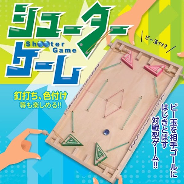 画像2: 木工工作おもちゃ シューター (2)