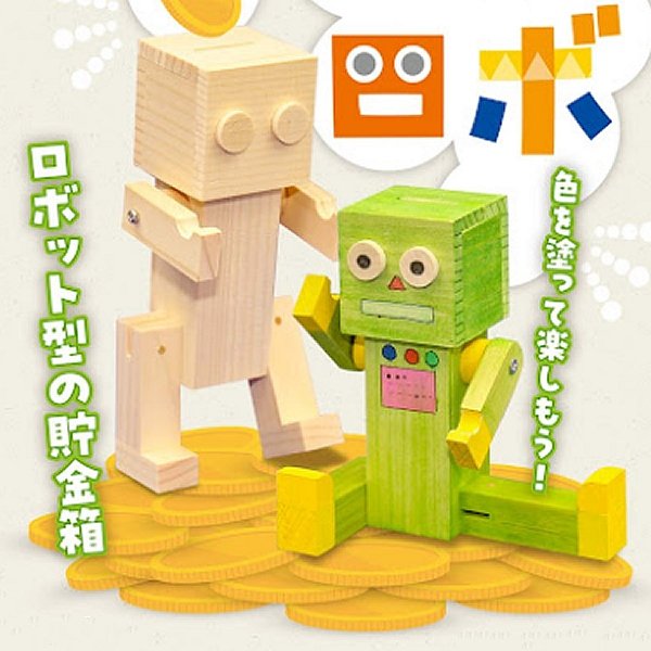 画像3: 木工工作キット 手作り貯金箱 ロボット貯金箱 まとめ買い50セット (3)