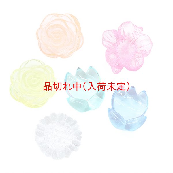 画像1: 景品セット　おもちゃの宝石　きらきらフラワー　約200ヶセット (1)