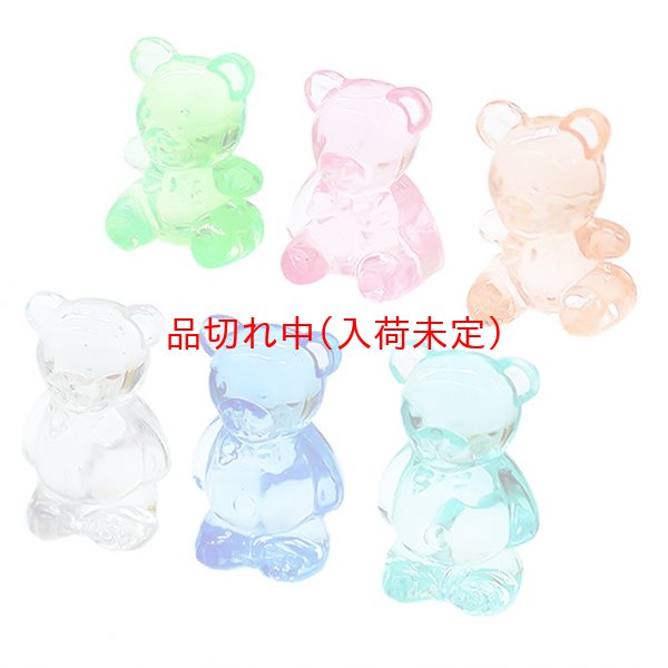 画像1: 景品セット　おもちゃの宝石　きらきらくまちゃん　約200ヶセット (1)