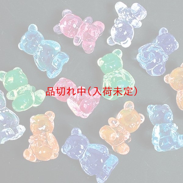 画像2: 景品セット　おもちゃの宝石　きらきらくまちゃん　約200ヶセット (2)