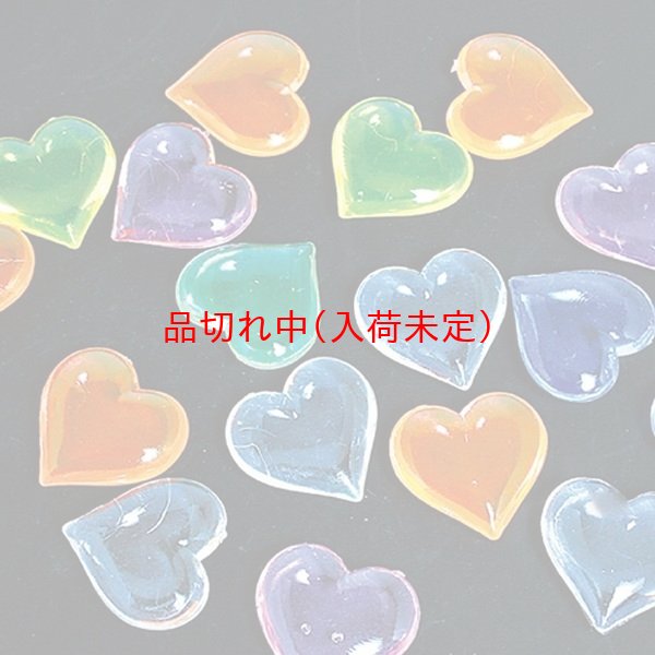 画像2: 景品セット　おもちゃの宝石　きらきらハート　約250ヶセット (2)