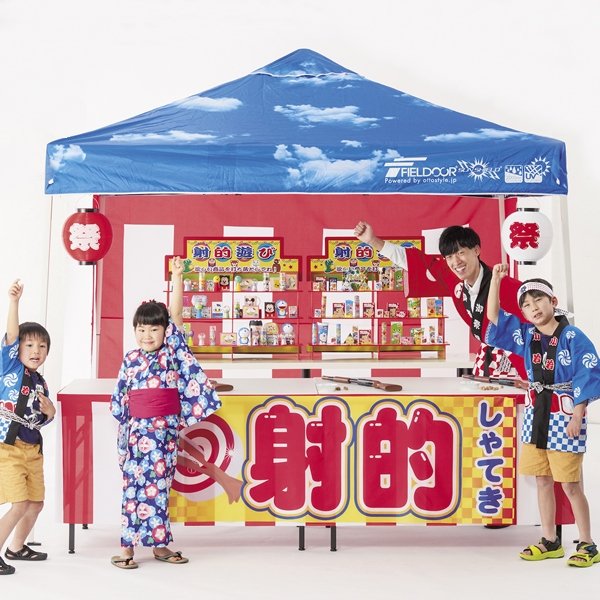 画像2: 縁日屋台セット DX射的セット (北海道・沖縄・離島は送料別途見積り) (2)