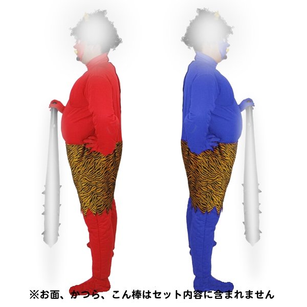 画像4: 大人用 コスチューム デカ鬼 (4)