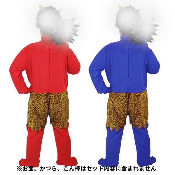 画像5: 大人用 コスチューム デカ鬼 (5)