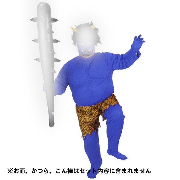 画像3: 大人用 コスチューム デカ鬼 (3)