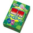画像1: 知育玩具　カードゲーム「面積」 (1)