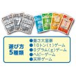 画像3: 知育玩具　カードゲーム「重さ」　まとめ買い80セット (3)