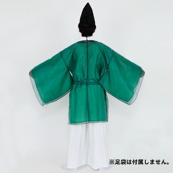 画像3: 大人用 コスチューム 神主 (3)