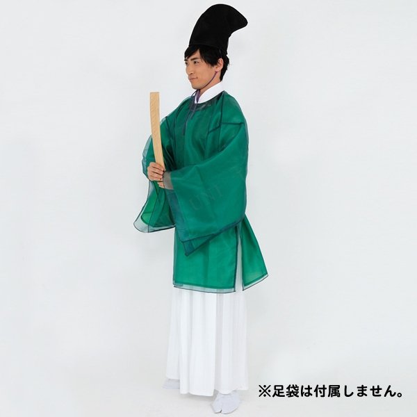 画像2: 大人用 コスチューム 神主 (2)