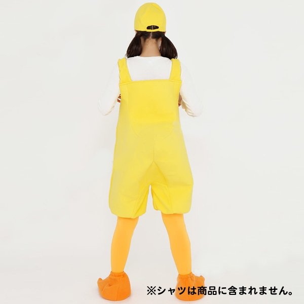 画像3: 大人用　動物スーツ　ひよこ[ヒヨコ] (3)
