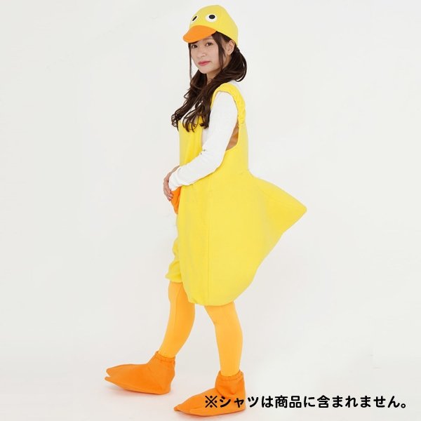 画像2: 大人用 動物スーツ ひよこ (2)