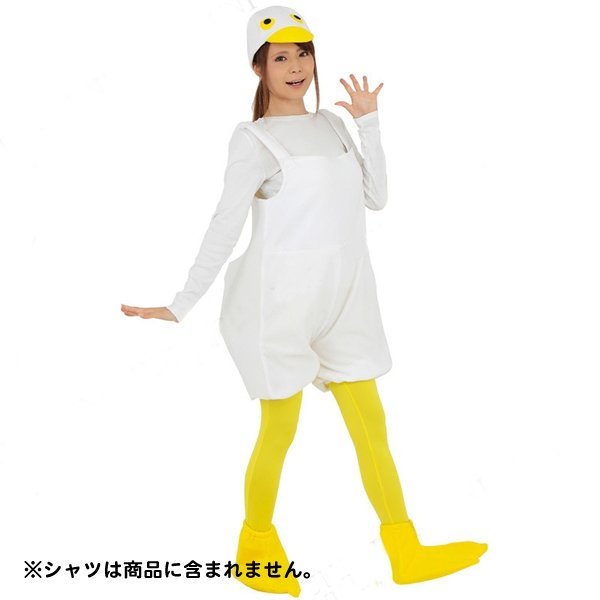 画像4: 大人用　動物スーツ　あひる (4)