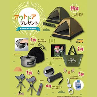 アウトドアグッズグッズ抽選会 50人用｜当て物景品セット－玩具・雑貨