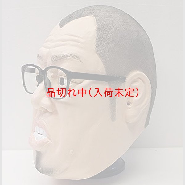 画像3: 大人用　リアルゴムマスク　くっきー (3)