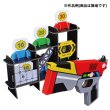 画像1: ダンボール工作　シューティングゲーム　まとめ買い25セット (1)