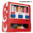 画像1: ダンボール工作　自動販売機　まとめ買い25セット (1)