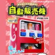 画像4: ダンボール工作　自動販売機　まとめ買い25セット (4)