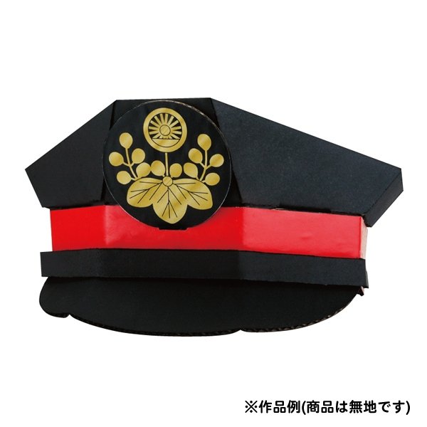 画像3: ダンボール工作 車掌帽 まとめ買い20セット (3)