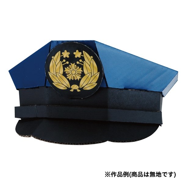 画像4: ダンボール工作 車掌帽 まとめ買い20セット (4)