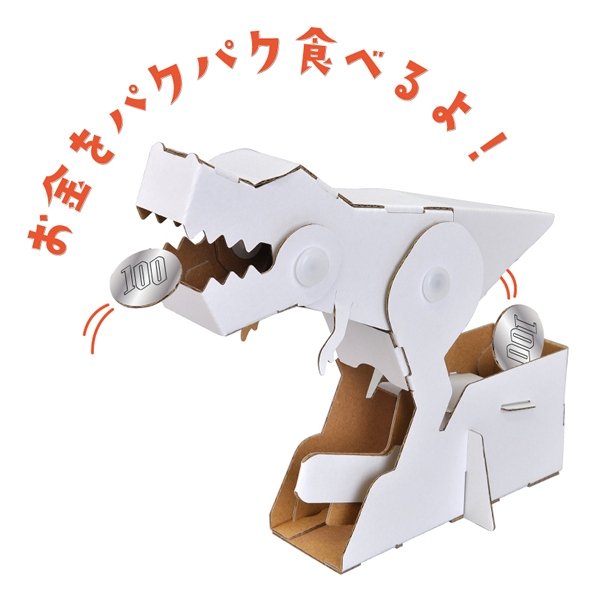 画像2: 工作キット　ぱっくん恐竜貯金箱　まとめ買い20セット (2)