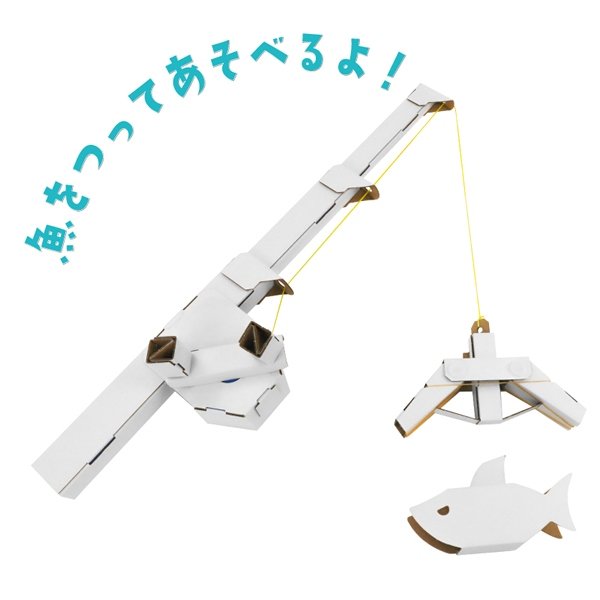 画像3: ダンボール工作 釣りゲーム (3)