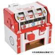 画像1: ダンボール工作　スロットマシーン (1)