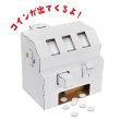 画像3: ダンボール工作　スロットマシーン (3)