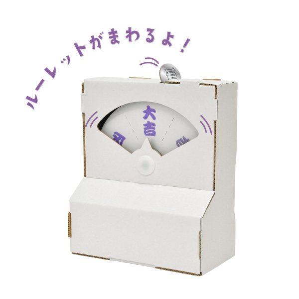 画像2: 工作キット　ルーレット貯金箱 (2)