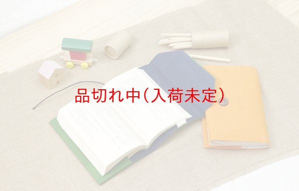 画像5: 工作キット　手作りブックカバー (5)