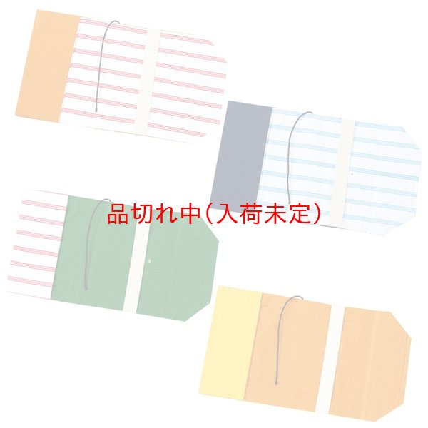 画像2: 工作キット　手作りブックカバー (2)