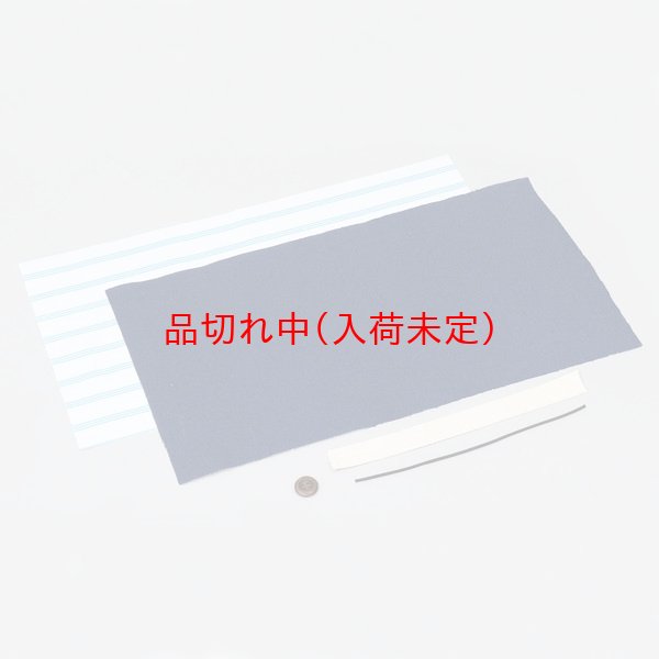 画像3: 工作キット　手作りブックカバー (3)