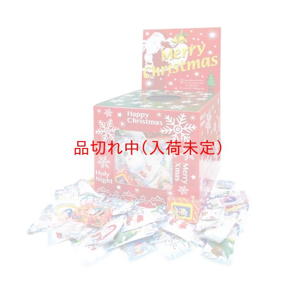 画像1: つかみ取り大会セット　クリスマスグッズ　約30人用　※季節商品の為、10月以降の販売になります。 (1)