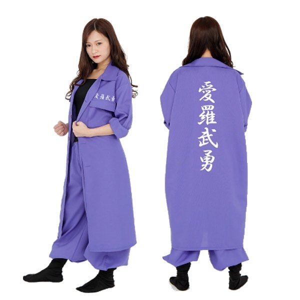 画像3: 大人用 コスプレ レディース特攻服 (3)