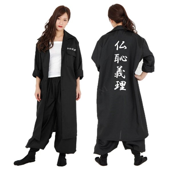 画像5: 大人用 コスプレ レディース特攻服 (5)