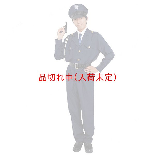 画像2: 大人用 コスチューム 警察官 (2)