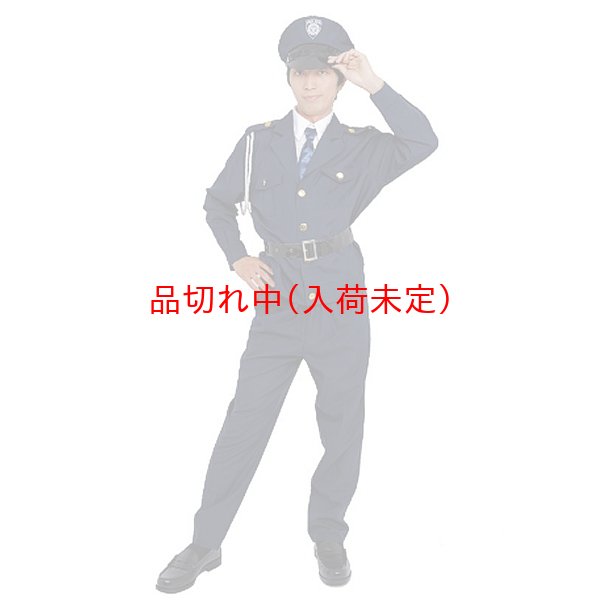 画像1: 大人用　コスチューム　警察官 (1)