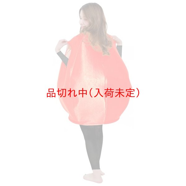 画像2: 大人用　コス着ぐるみ　だるま (2)