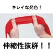 画像5: ハチマキ[はちまき]　10本セット　フィットタイプ (5)