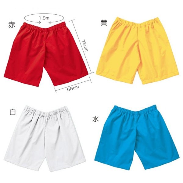 画像2: 二人三脚デカパンツ (2)