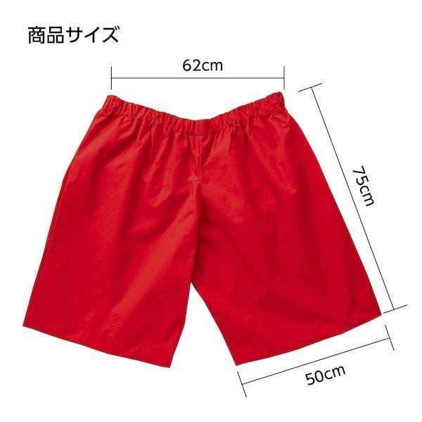 画像3: 二人三脚デカパンツ (3)